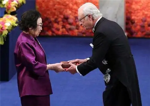 诺贝尔奖金是如何发放的?诺贝尔奖金是多少美元?-第7张图片-波音达百科