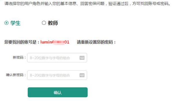 成都市学校安全教育平台怎样登录(成都市安全教育平台几点登录)-第6张图片-波音达百科