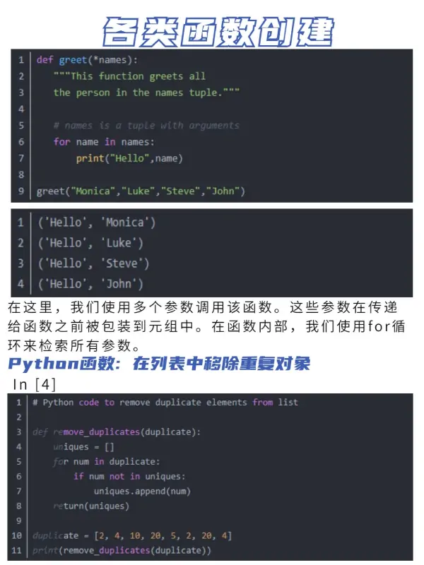 python英文怎么读(scratch和python怎么读)-第10张图片-波音达百科