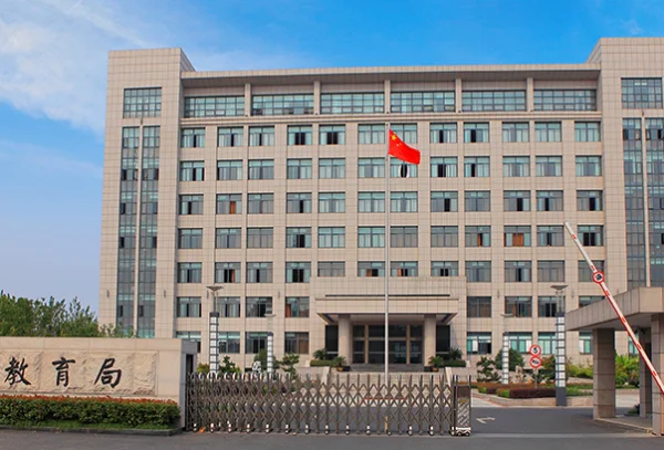 龙岗区教育局基础教育科初一报名-第1张图片-波音达百科