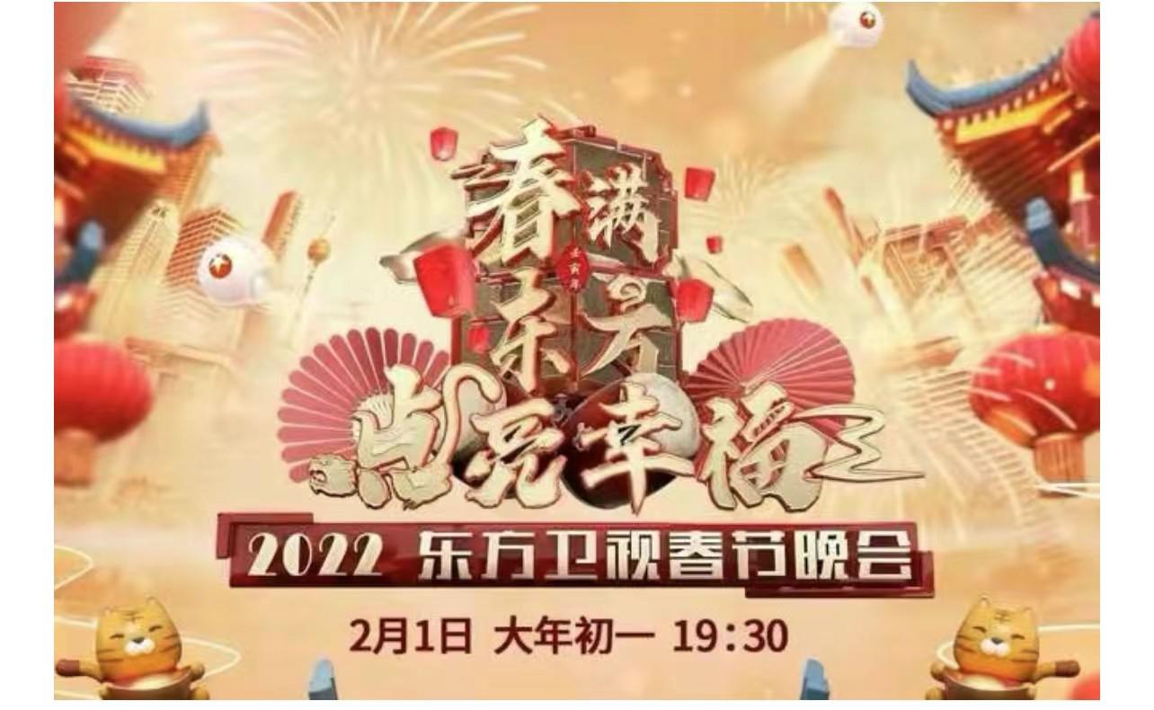 这是张杰谢娜在哪个节目上?张杰谢娜一起参加一个节目-第3张图片-波音达百科