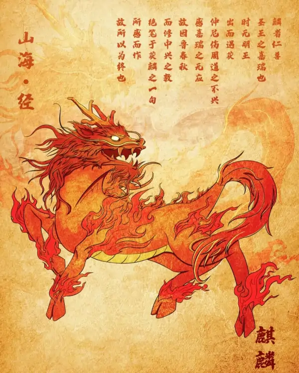 龙生九子谁更好看(如果纹龙生九子哪一个好看)-第15张图片-波音达百科