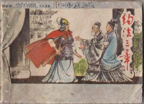 洛阳纸贵的主人公呢?洛阳纸贵的主人公是谁?是问主人公!-第3张图片-波音达百科