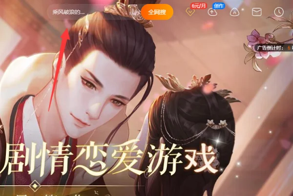 哪个播放器能回拨湖南卫视(现在哪个播放器能看湖南卫视直播啊)-第3张图片-波音达百科