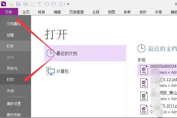 上海移动营业厅怎么网上预约?上海移动营业厅的地址是什么?-第16张图片-波音达百科