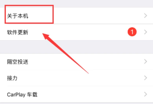 苹果12官方序列号怎么查询(苹果序列号官方查询显示无效)-第2张图片-波音达百科