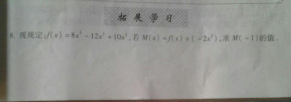 初二整式乘法练习题。(数学练习题整式的乘法)-第2张图片-波音达百科