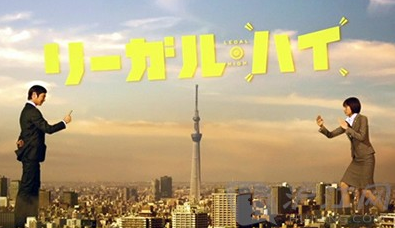 legalhigh2第六集没了-第1张图片-波音达百科