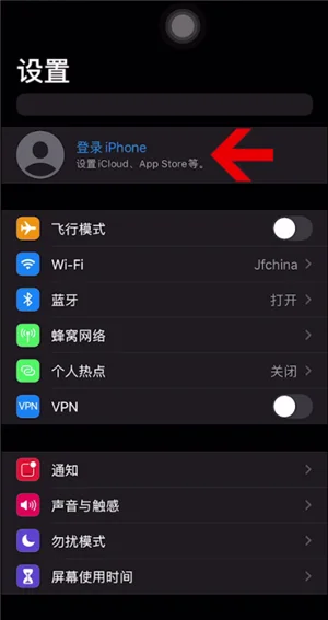怎样登陆苹果icloud?苹果邮件怎么用icloud登陆-第2张图片-波音达百科