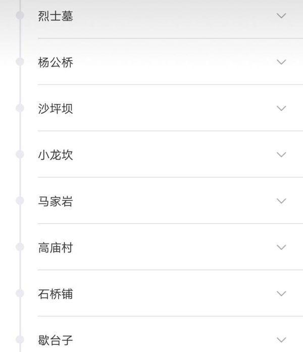 重庆轻轨4号线换成1号线?重庆轻轨1号线是哪些站?-第3张图片-波音达百科