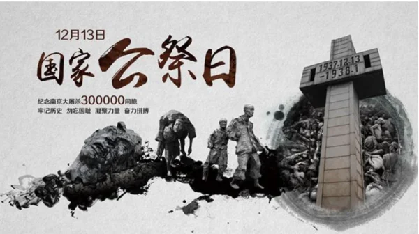 南京大屠杀死了多少同胞(1937年南京大屠杀死了多少人?)-第3张图片-波音达百科