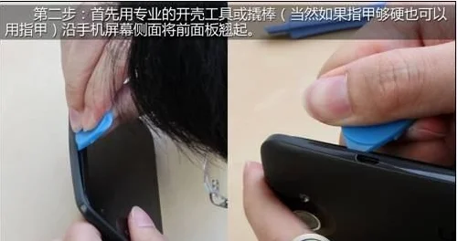 htc ones怎样换电池(htc ones怎么调中文)-第2张图片-波音达百科