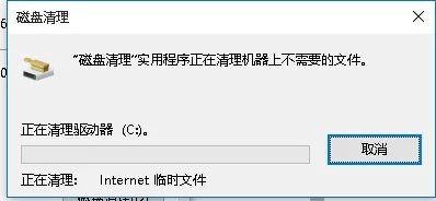所谓的磁盘清理是什么意思?这是我在磁盘清理的时候跳出来的。什么意思?-第6张图片-波音达百科