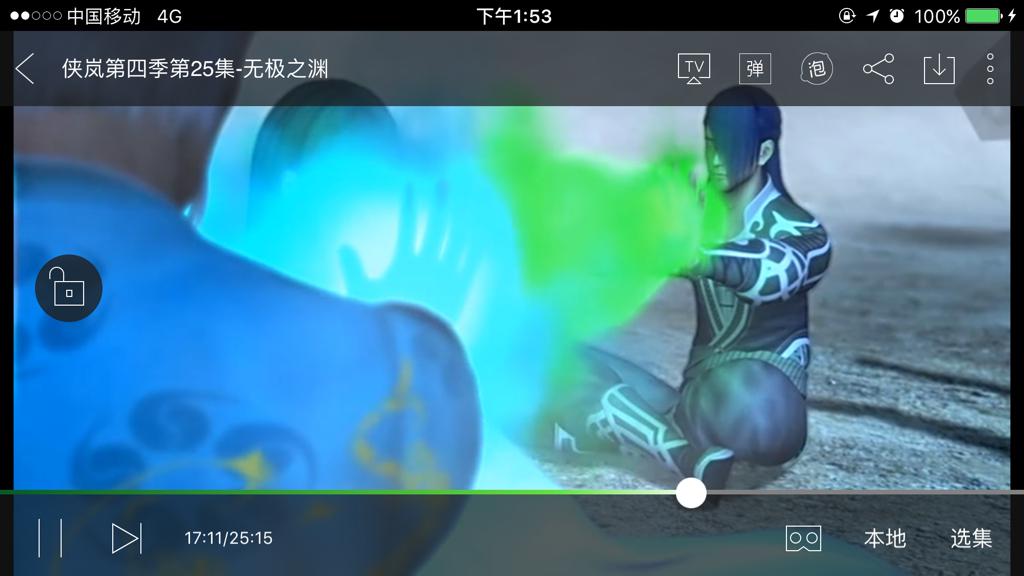 侠岚动画片全集从哪看(侠岚是什么动画片里的?)-第2张图片-波音达百科