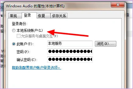 请求的操作需要提升,小编教你CMD命令提示“请求的操作需要提升”-第4张图片-波音达百科