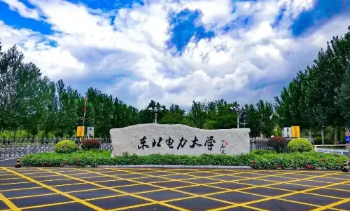 211大学所在城市列表(211大学都是哪些大学)-第8张图片-波音达百科