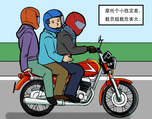 摩托车违法闯高速出事故算谁的(开摩托车上高速违法吗)-第9张图片-波音达百科