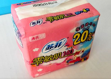 十大不合格卫生巾(央视十大合格卫生巾排名是哪些?)-第4张图片-波音达百科