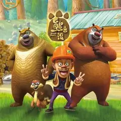 《熊出没之夏日连连看》的评价?熊出没之夏日连连看什么时候上映?-第2张图片-波音达百科