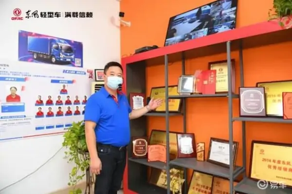 东风汽车贸易公司,待遇如何?东风汽车贸易公司属于东风哪个版块-第15张图片-波音达百科