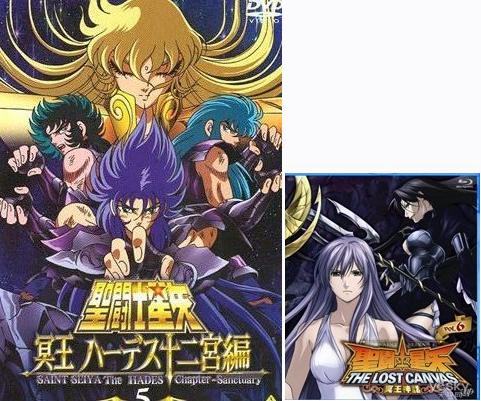 关于圣斗士星矢冥王神话-第1张图片-波音达百科