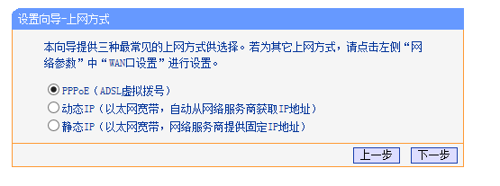 阿尔法路由器密码怎么设置(阿尔法路由器设置步骤)-第4张图片-波音达百科 阿尔法路由器密码怎么设置(阿尔法路由器设置步骤)-第4张图片-波音达百科