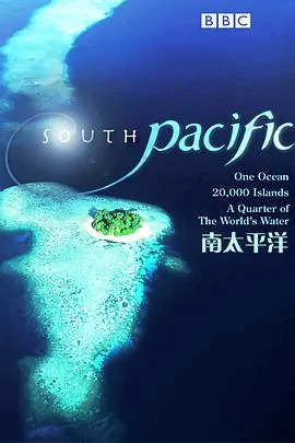 南太平洋岛国有哪些南太平洋一个岛国-第6张图片-波音达百科