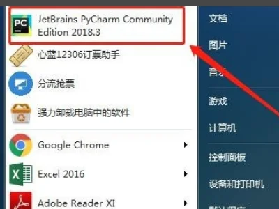 python英文怎么读(scratch和python怎么读)-第12张图片-波音达百科