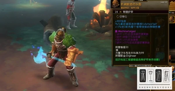火炬之光2 帮我算算技能点和属性点-第1张图片-波音达手游百科