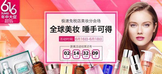 聚美优品网站怎么打不开了啊?手机聚美优品网站打不开-第6张图片-波音达手游百科