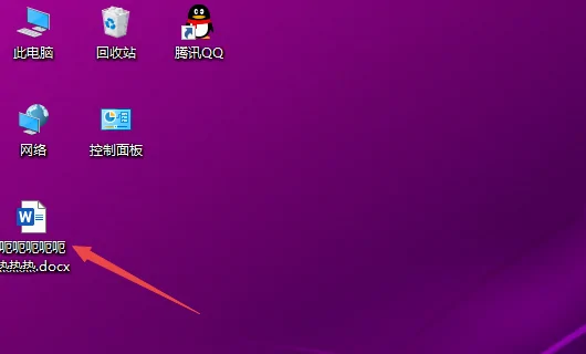 word解密软件哪个最厉害(PDF解密软件可以解word吗)-第7张图片-波音达百科