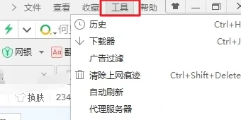 打开网页慢是什么原因造成(打开网页为什么这么慢阿)-第5张图片-波音达百科