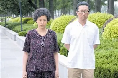 著名丑男林永健,为何出道20年0绯闻?-第24张图片-波音达百科