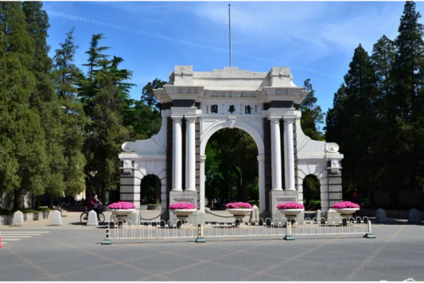 亚洲大学排名是怎样的?the亚洲大学排名-第3张图片-波音达百科