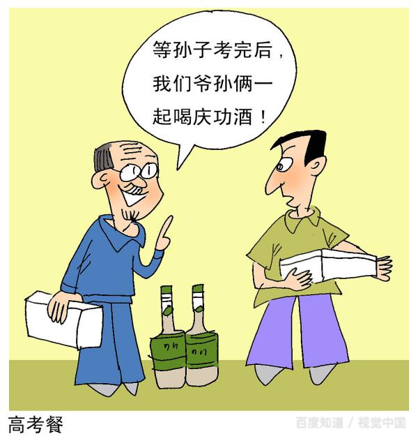 怎么下载父母爱情(父母爱情全集如何下载)-第2张图片-波音达百科