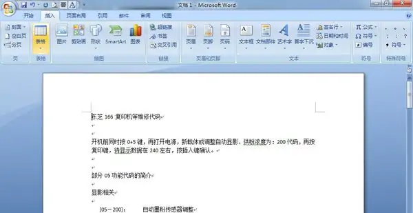 佳能ir2320扫描仪驱动下载(佳能扫描仪下载哪个驱动好使?)-第5张图片-波音达百科