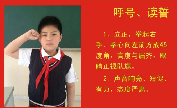 全国少工委主任是什么级别的领导(怎样关注全国少工委)-第4张图片-波音达百科