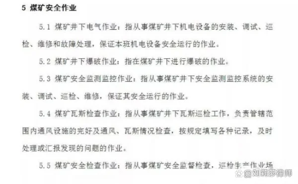 特种作业人员操作证有用吗?特种作业人员操作证怎么查询不到?-第4张图片-波音达百科