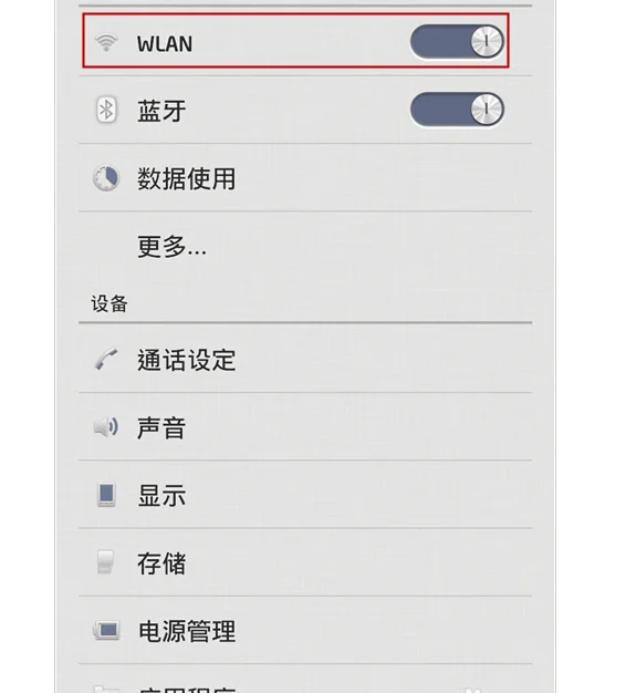 手机虚拟ip地址软件哪个好用(怎样更换手机ip地址?)-第3张图片-波音达手游百科
