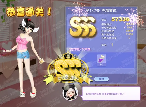 qq炫舞设计师生涯怎么玩 qq炫舞设计师玩法攻略-第5张图片-波音达百科