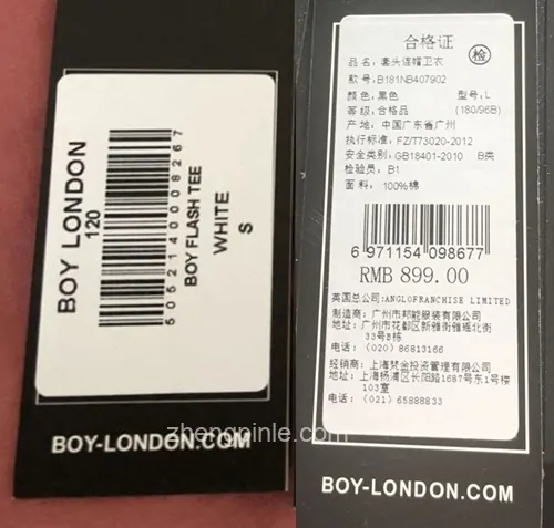 boylondon怎么又开店了(boylondon和boycfqew)-第13张图片-波音达百科