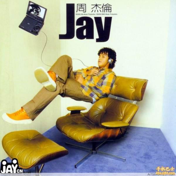 周杰伦各个专辑封面(周杰伦JAY的专辑封面)-第1张图片-波音达百科