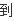qq飞车封号如何查询qq飞车被封号如何申诉qq飞车解除封号-第9张图片-波音达百科