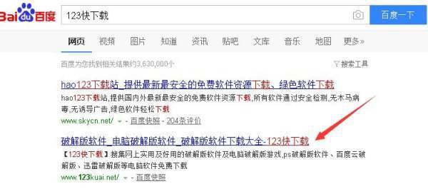 为什么我的迅雷会员试用一天比一天多(等一个迅雷会员 试用一天)-第1张图片-波音达百科