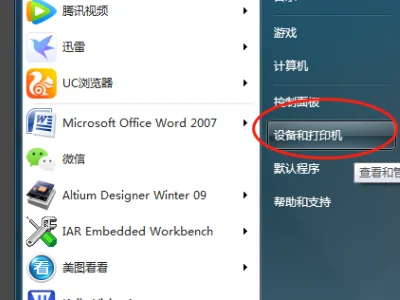 toshiba是什么品牌?toshiba空调怎么开-第2张图片-波音达百科
