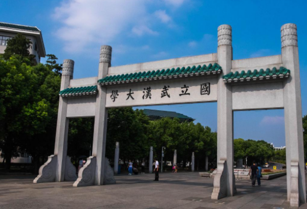 武汉大学医学职业技术学院怎么样?武汉大学医学职业技术学院宿舍-第1张图片-波音达百科