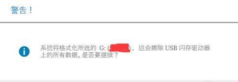 笔记本如何还原到最初的系统?ACER笔记本怎么还原系统-第11张图片-波音达百科