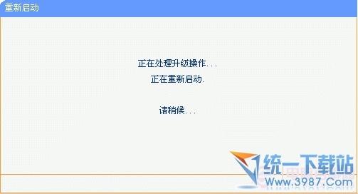 路由器升级有什么用?路由器怎么升级?-第3张图片-波音达百科