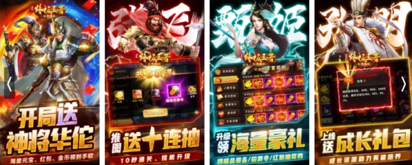 传奇私服行会名怎么能拼出图案(传奇私服怎么创行会)-第5张图片-波音达百科