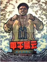 哪里有《超级战舰》电影迅雷下载?-第1张图片-波音达百科